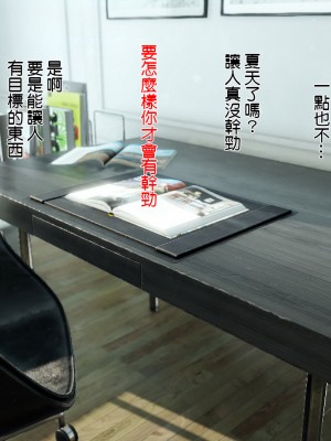 [SLASH] 夏の約束 ～お姉ちゃんとひと夏の思い出 [a41415個人漢化]_007