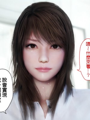 [SLASH] 夏の約束 ～お姉ちゃんとひと夏の思い出 [a41415個人漢化]_013