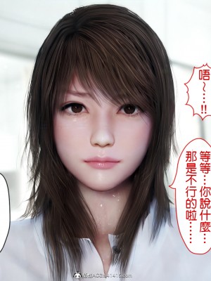 [SLASH] 夏の約束 ～お姉ちゃんとひと夏の思い出 [a41415個人漢化]_014