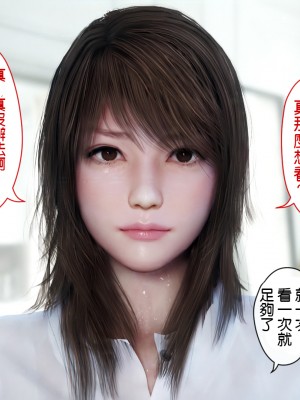 [SLASH] 夏の約束 ～お姉ちゃんとひと夏の思い出 [a41415個人漢化]_016