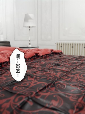 [SLASH] 夏の約束 ～お姉ちゃんとひと夏の思い出 [a41415個人漢化]_017