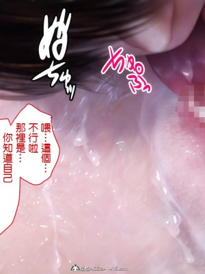 [SLASH] 夏の約束 ～お姉ちゃんとひと夏の思い出 [a41415個人漢化]_054