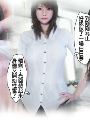 [SLASH] 夏の約束 ～お姉ちゃんとひと夏の思い出 [a41415個人漢化]_068