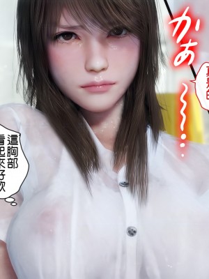 [SLASH] 夏の約束 ～お姉ちゃんとひと夏の思い出 [a41415個人漢化]_073