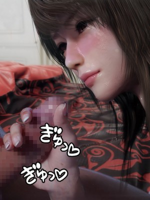 [SLASH] 夏の約束 ～お姉ちゃんとひと夏の思い出 [a41415個人漢化]_090