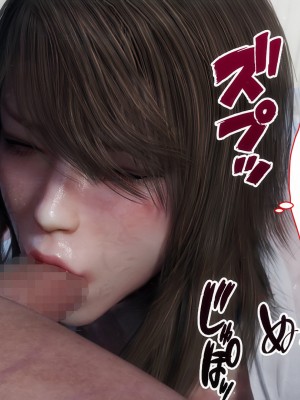 [SLASH] 夏の約束 ～お姉ちゃんとひと夏の思い出 [a41415個人漢化]_107