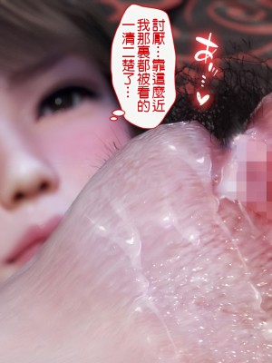 [SLASH] 夏の約束 ～お姉ちゃんとひと夏の思い出 [a41415個人漢化]_120