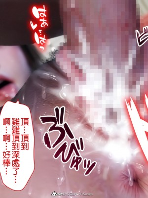 [SLASH] 夏の約束 ～お姉ちゃんとひと夏の思い出 [a41415個人漢化]_141