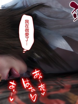 [SLASH] 夏の約束 ～お姉ちゃんとひと夏の思い出 [a41415個人漢化]_143