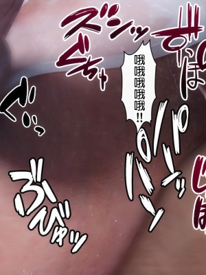 [SLASH] 夏の約束 ～お姉ちゃんとひと夏の思い出 [a41415個人漢化]_153