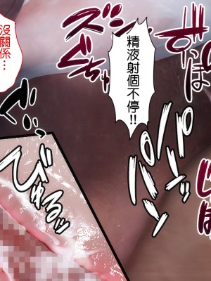 [SLASH] 夏の約束 ～お姉ちゃんとひと夏の思い出 [a41415個人漢化]_155