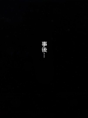 [SLASH] 夏の約束 ～お姉ちゃんとひと夏の思い出 [a41415個人漢化]_176