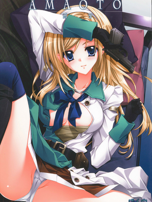 [氷結蜜柑 (長谷川ユキノ)] 雨音 Amaoto [中譯]