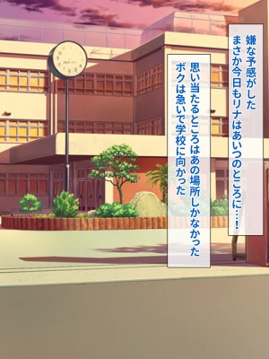 [ひなえろん] 敗北メス堕ち～男勝りの女格闘家が屈服してマゾメスになっちゃう話～_114