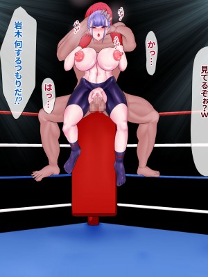 [ひなえろん] 敗北メス堕ち～男勝りの女格闘家が屈服してマゾメスになっちゃう話～_072