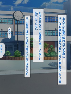 [ひなえろん] 敗北メス堕ち～男勝りの女格闘家が屈服してマゾメスになっちゃう話～_130