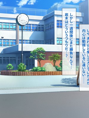 [ひなえろん] 敗北メス堕ち～男勝りの女格闘家が屈服してマゾメスになっちゃう話～_016