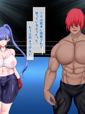 [ひなえろん] 敗北メス堕ち～男勝りの女格闘家が屈服してマゾメスになっちゃう話～_009