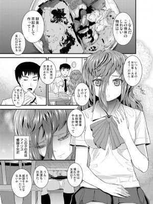 [ちーむはいじん] いつもありがとう_02