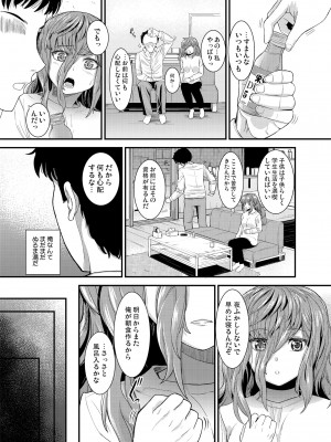 [ちーむはいじん] いつもありがとう_06