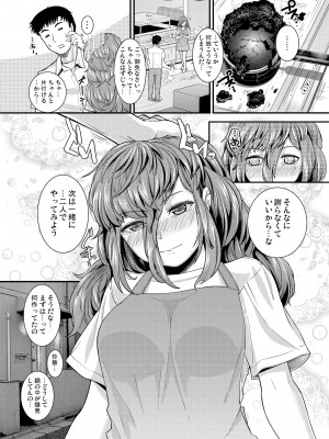 [ちーむはいじん] いつもありがとう_21