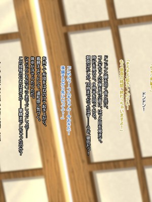 [なまねこカフェ (なまひゆ)] 平凡な男子高校生の僕にもモテ期が来たようです～ボドゲ部の合宿で部員の女の子3人とトランプ勝負で勝っても負けてもエッチしまくり！？～_181