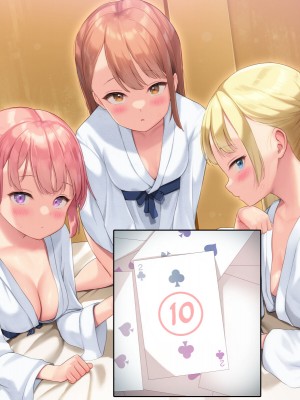 [なまねこカフェ (なまひゆ)] 平凡な男子高校生の僕にもモテ期が来たようです～ボドゲ部の合宿で部員の女の子3人とトランプ勝負で勝っても負けてもエッチしまくり！？～_193