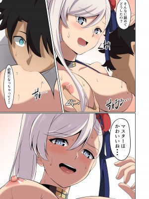 [重戦車うさぎ隊 (高野友宏)] 武蔵ちゃんにめちゃめちゃに犯されるほん!! (Fate／Grand Order)&nbsp;&nbsp;[DL版]_09