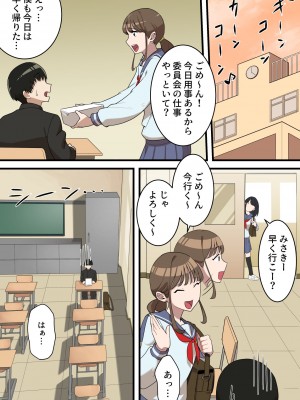 [ゆりこくらぶ] 優しかったお母さんが息子をいじめるヤンキーの上で腰を振るまで_04