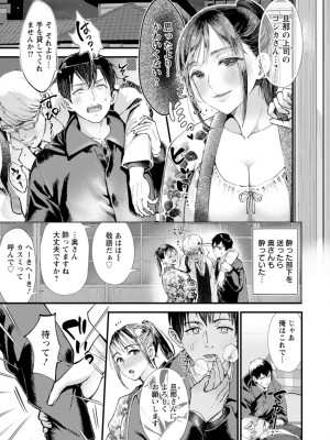 [どんだけい] 姦美な快楽 [DL版]_033