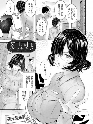 [どんだけい] 姦美な快楽 [DL版]_165