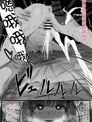 [らむだ] ２〇生催眠+王様ゲーム&nbsp;&nbsp;(Hololive) [中国翻訳]_019