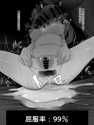 [らむだ] ２〇生催眠+王様ゲーム&nbsp;&nbsp;(Hololive) [中国翻訳]_012