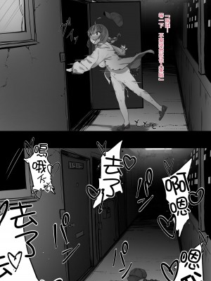 [らむだ] ２〇生催眠+王様ゲーム&nbsp;&nbsp;(Hololive) [中国翻訳]_017