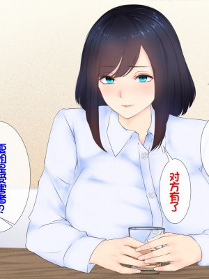 [娘娘] 家出中の親戚とゴム無し浮気セックス [中国翻訳]_017