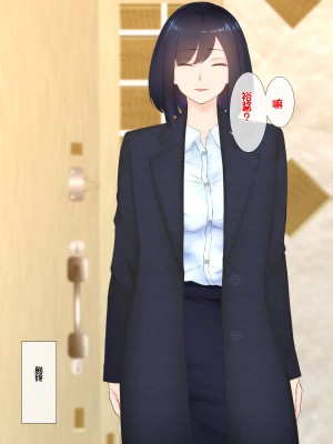 [娘娘] 家出中の親戚とゴム無し浮気セックス [中国翻訳]_167