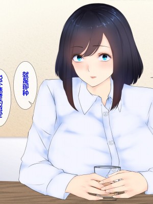 [娘娘] 家出中の親戚とゴム無し浮気セックス [中国翻訳]_020