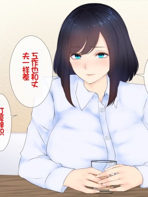 [娘娘] 家出中の親戚とゴム無し浮気セックス [中国翻訳]_018