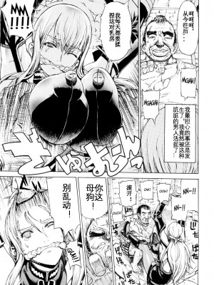 (C79) [ドレポール (レオパルド)] レオパル本16 (戦場のヴァルキュリア) [KOKORO个人汉化]_06