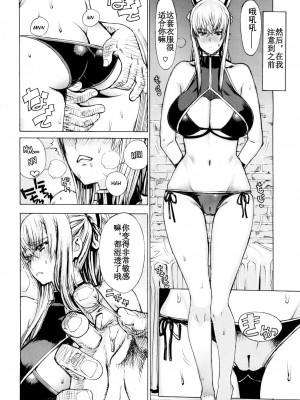 (C79) [ドレポール (レオパルド)] レオパル本16 (戦場のヴァルキュリア) [KOKORO个人汉化]_21