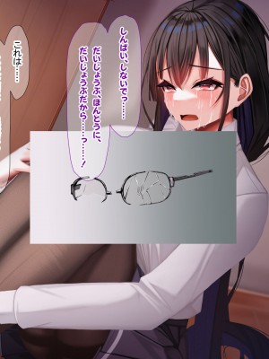 [なのはなジャム] みんなにツンツンな生徒会長は幼馴染の俺にだけ甘えん坊でえっち大好きなドMちゃん_206