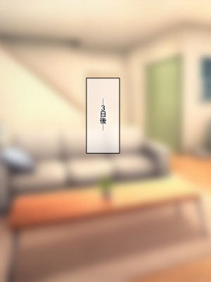 [なのはなジャム] みんなにツンツンな生徒会長は幼馴染の俺にだけ甘えん坊でえっち大好きなドMちゃん_197