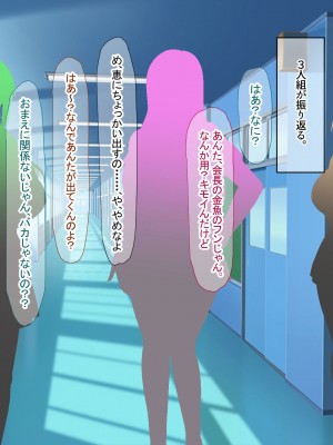 [なのはなジャム] みんなにツンツンな生徒会長は幼馴染の俺にだけ甘えん坊でえっち大好きなドMちゃん_141