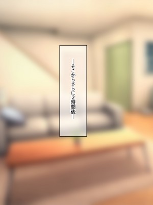 [なのはなジャム] みんなにツンツンな生徒会長は幼馴染の俺にだけ甘えん坊でえっち大好きなドMちゃん_201