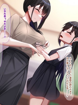 [なのはなジャム] みんなにツンツンな生徒会長は幼馴染の俺にだけ甘えん坊でえっち大好きなドMちゃん_208