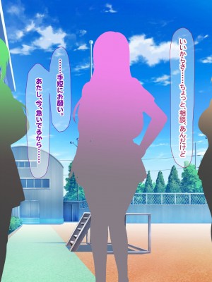 [なのはなジャム] みんなにツンツンな生徒会長は幼馴染の俺にだけ甘えん坊でえっち大好きなドMちゃん_085