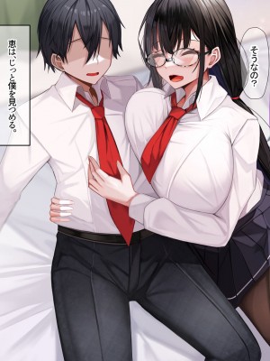 [なのはなジャム] みんなにツンツンな生徒会長は幼馴染の俺にだけ甘えん坊でえっち大好きなドMちゃん_033