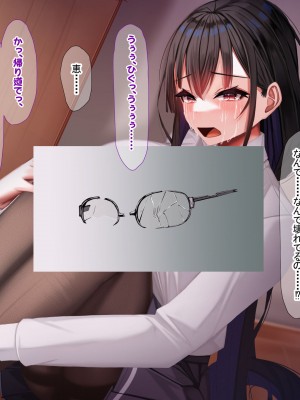 [なのはなジャム] みんなにツンツンな生徒会長は幼馴染の俺にだけ甘えん坊でえっち大好きなドMちゃん_205