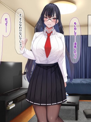 [なのはなジャム] みんなにツンツンな生徒会長は幼馴染の俺にだけ甘えん坊でえっち大好きなドMちゃん_074