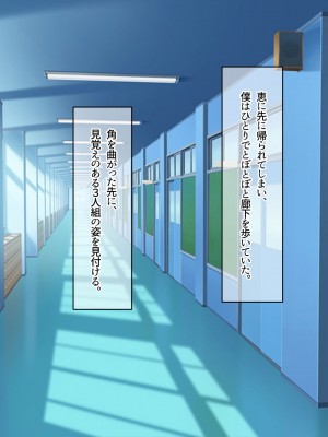 [なのはなジャム] みんなにツンツンな生徒会長は幼馴染の俺にだけ甘えん坊でえっち大好きなドMちゃん_139